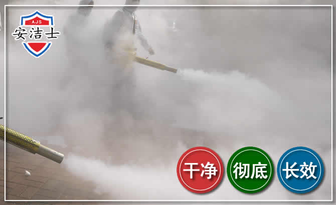 西湖区除四害-消杀防疫